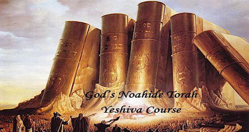 yeshiva-course-banner-500x266